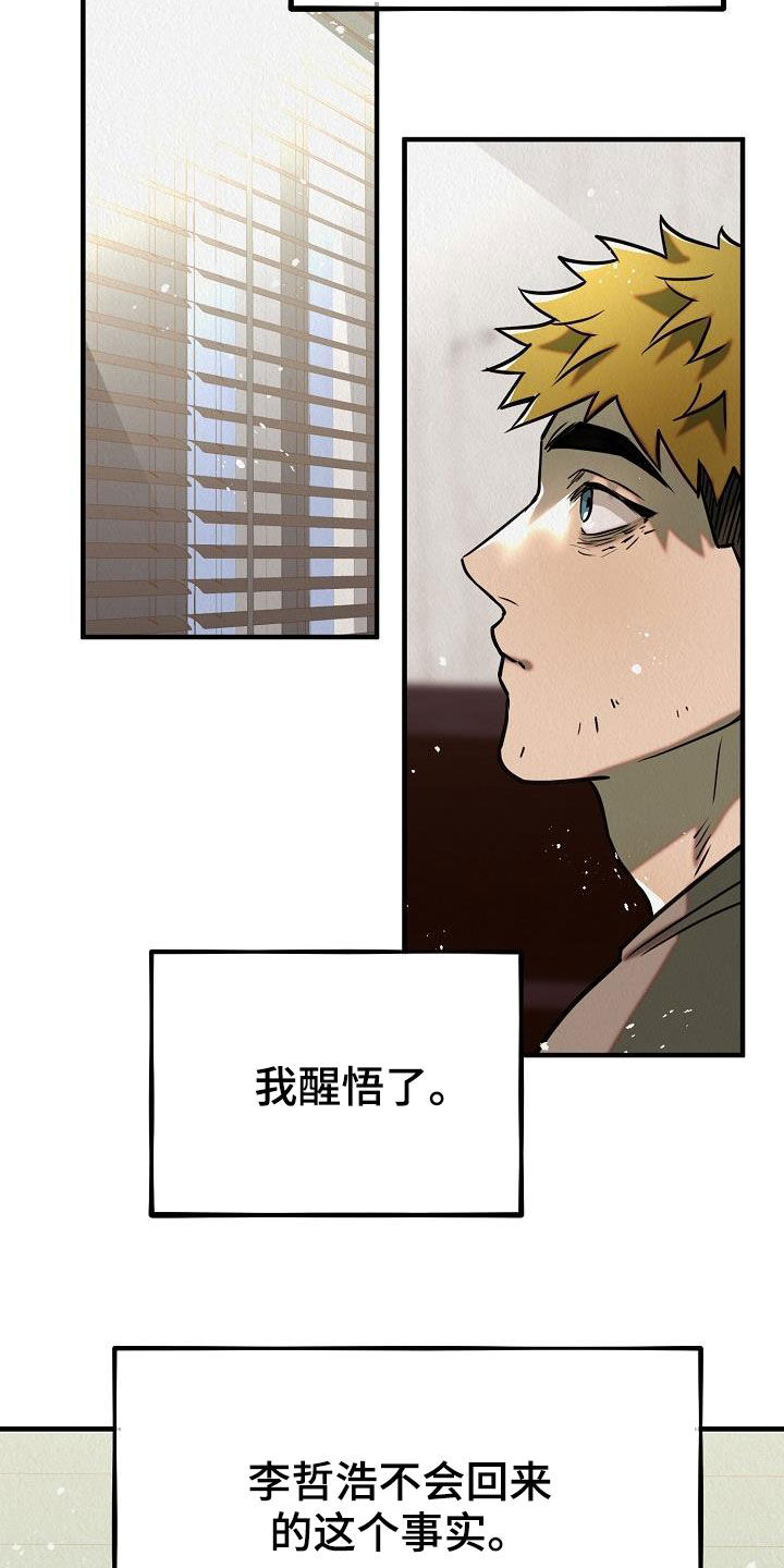 第17章：都是梦境4