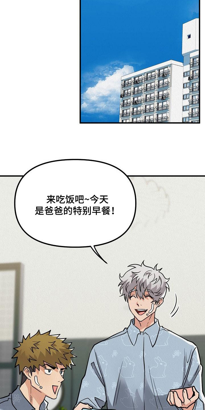 第63章：【番外】不是那样的20