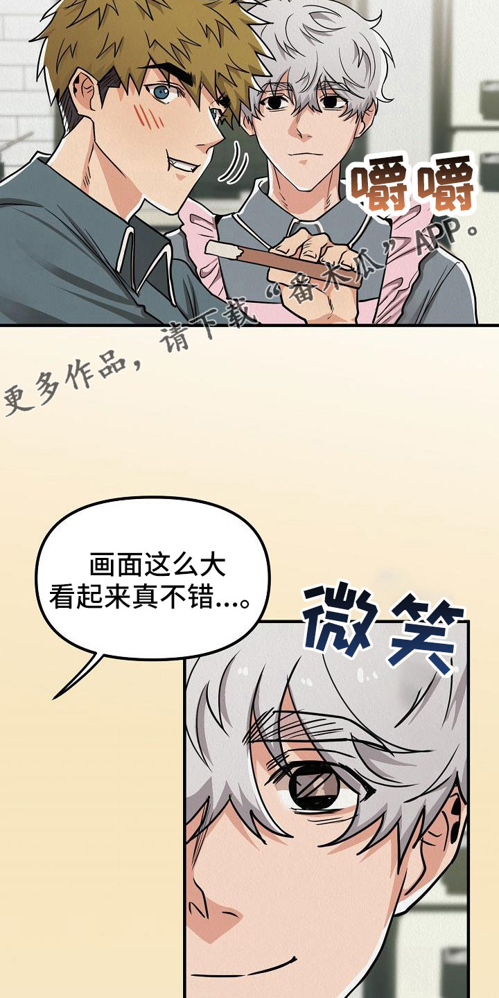 第55章：【第二季】新婚模式26