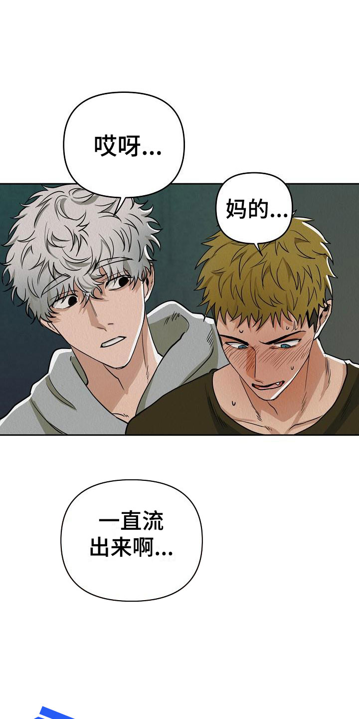 第2章：不可思议的事件7