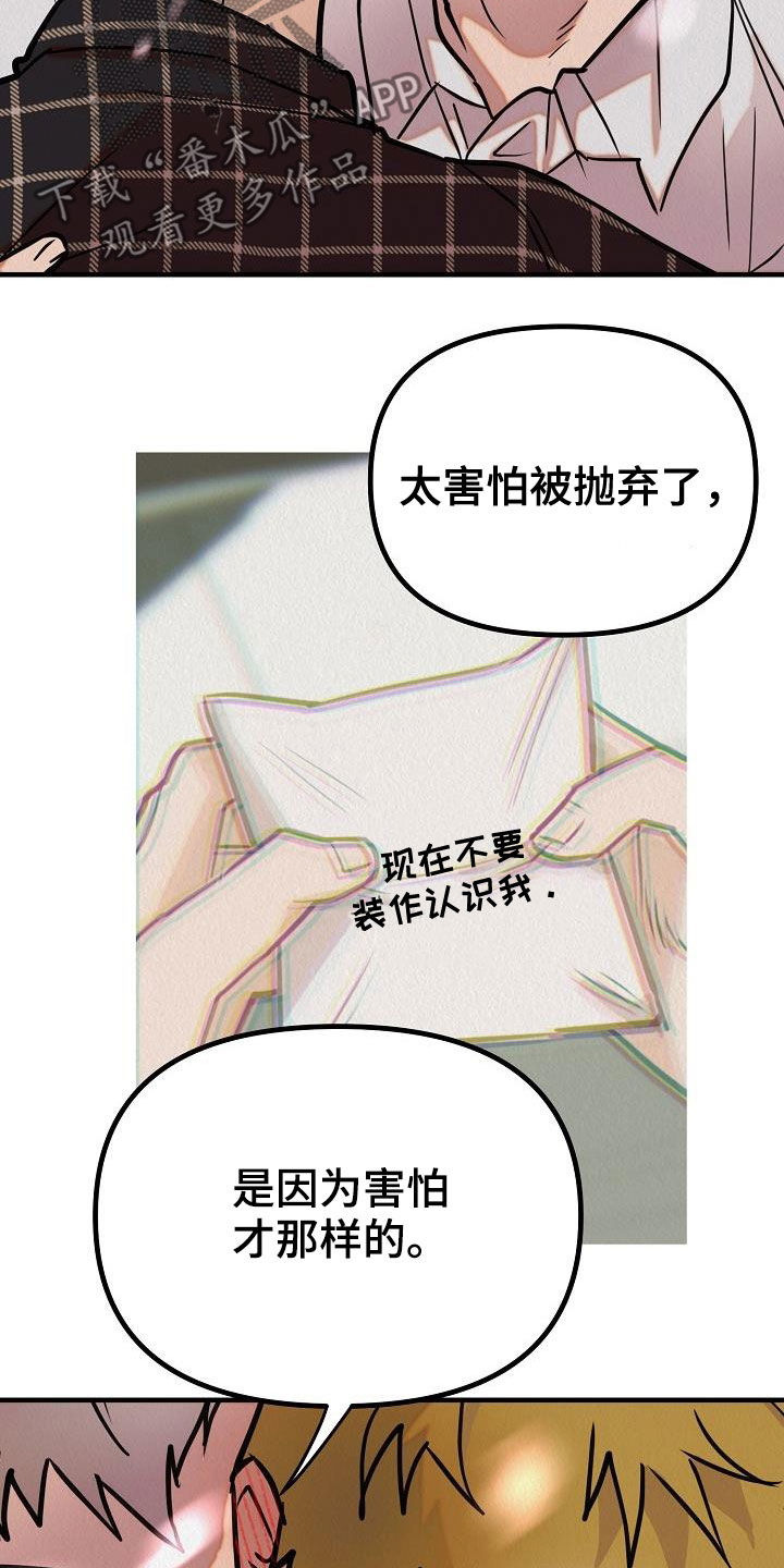 第18章：爱情变冷淡了吗3