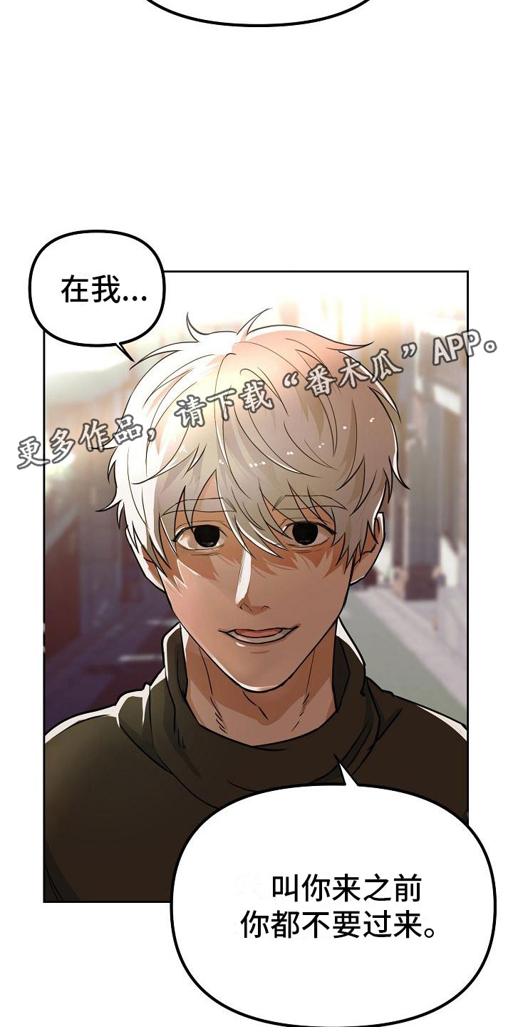 第11章：别见面了22