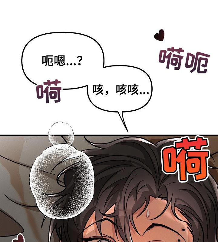 第34章：【第二季】我会努力的22