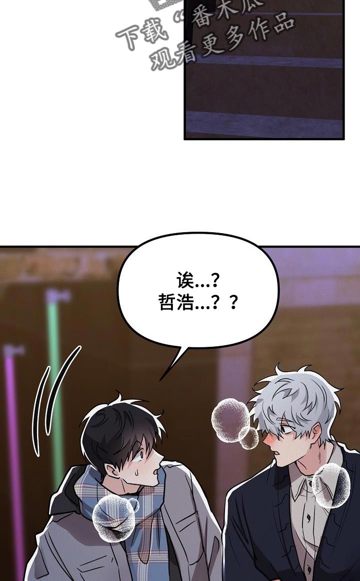 第40章：【第二季】太喜欢了31