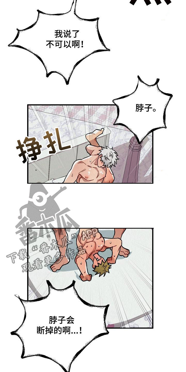 第20章：他回来了（完结）5
