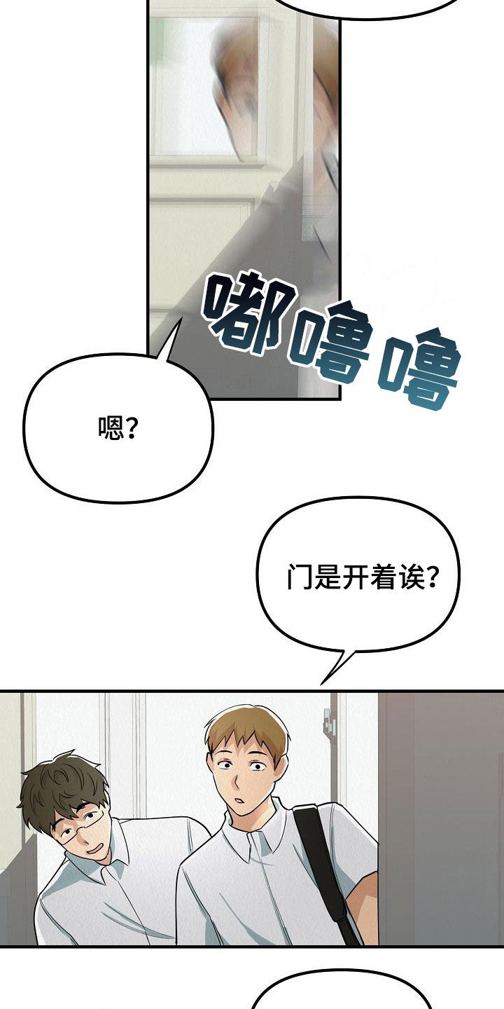 第14章：保持微笑12