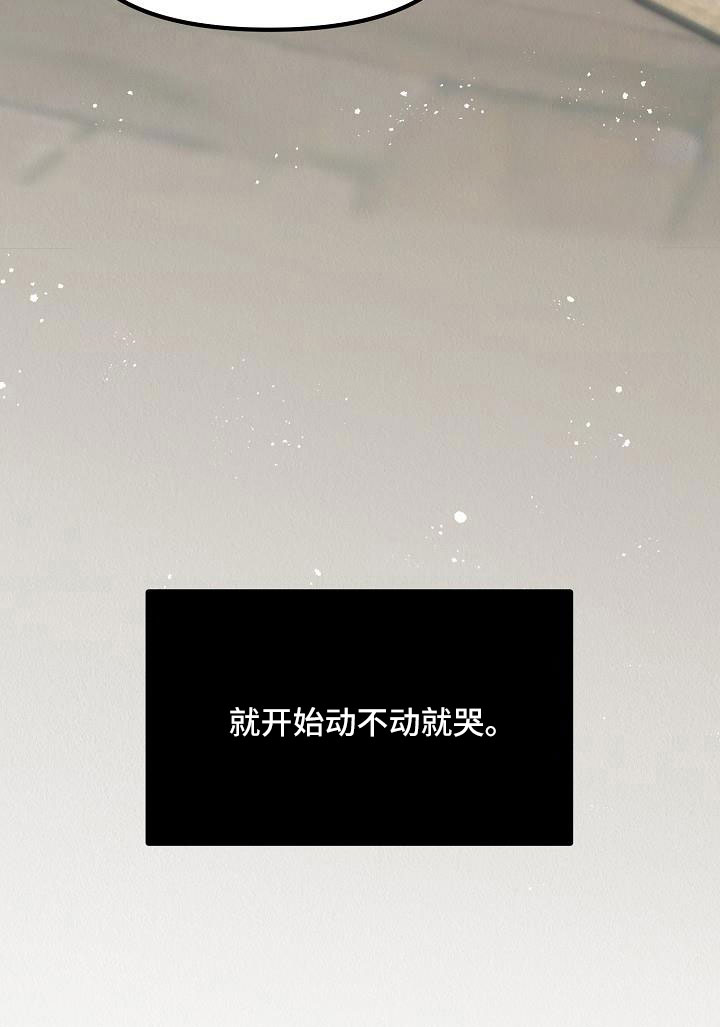 第55章：【第二季】新婚模式12