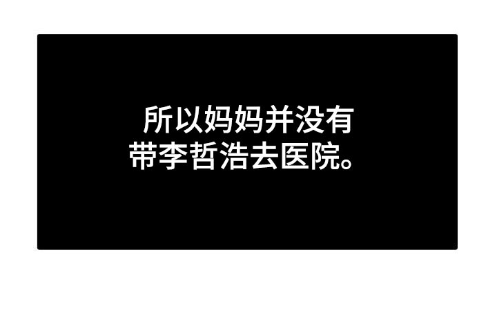 第22章：【第二季】请您为我保密36