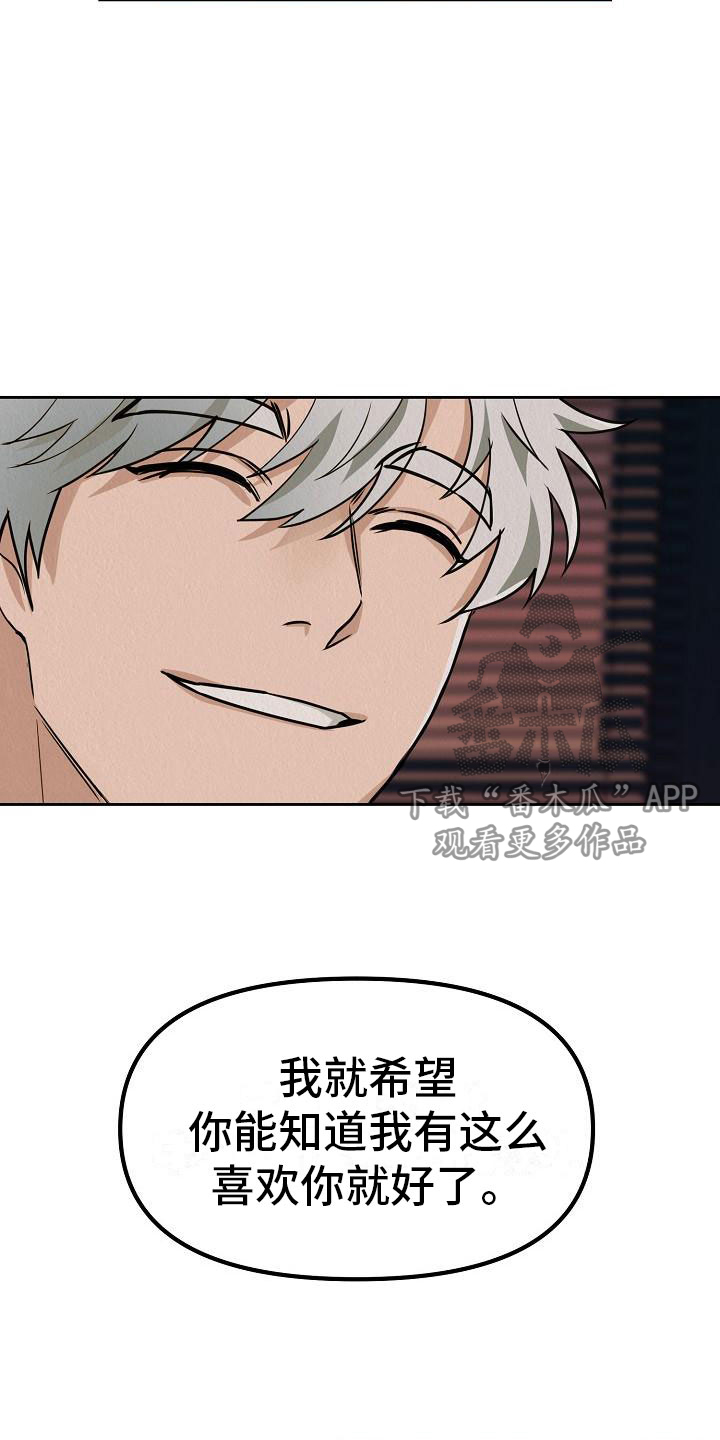 第8章：驯化10