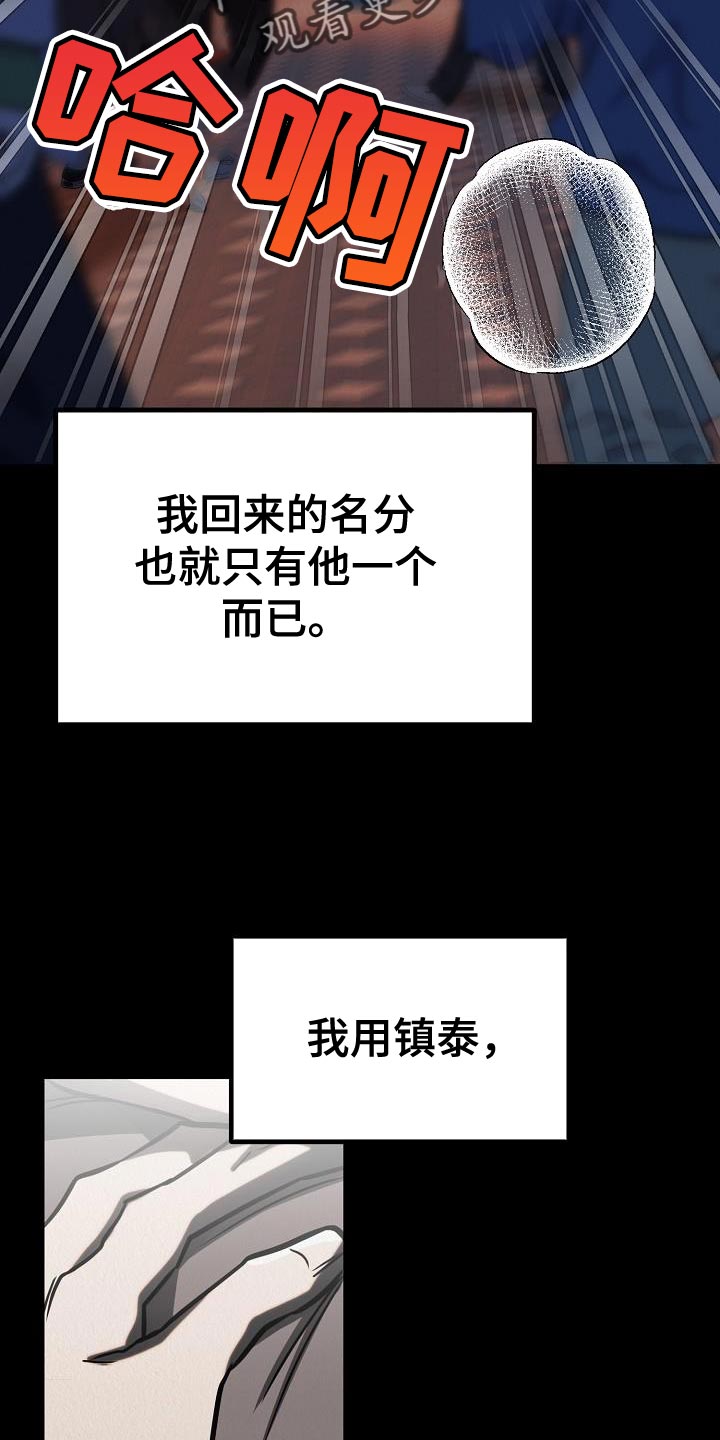 第43章：【第二季】存在性32