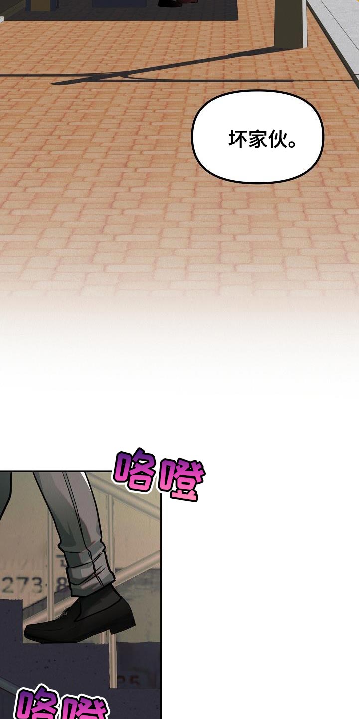第47章：【第二季】殴打19