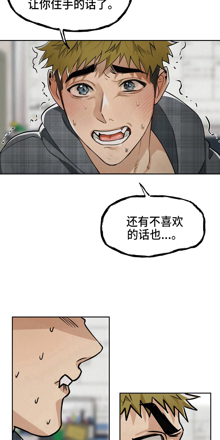第13章：疯狂9