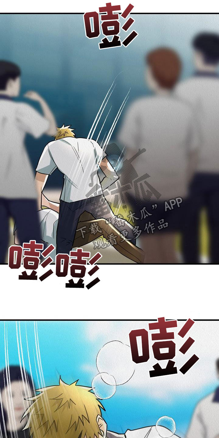 第16章：当众告白26