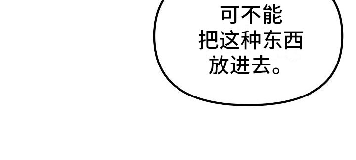 第9章：被抓到了21