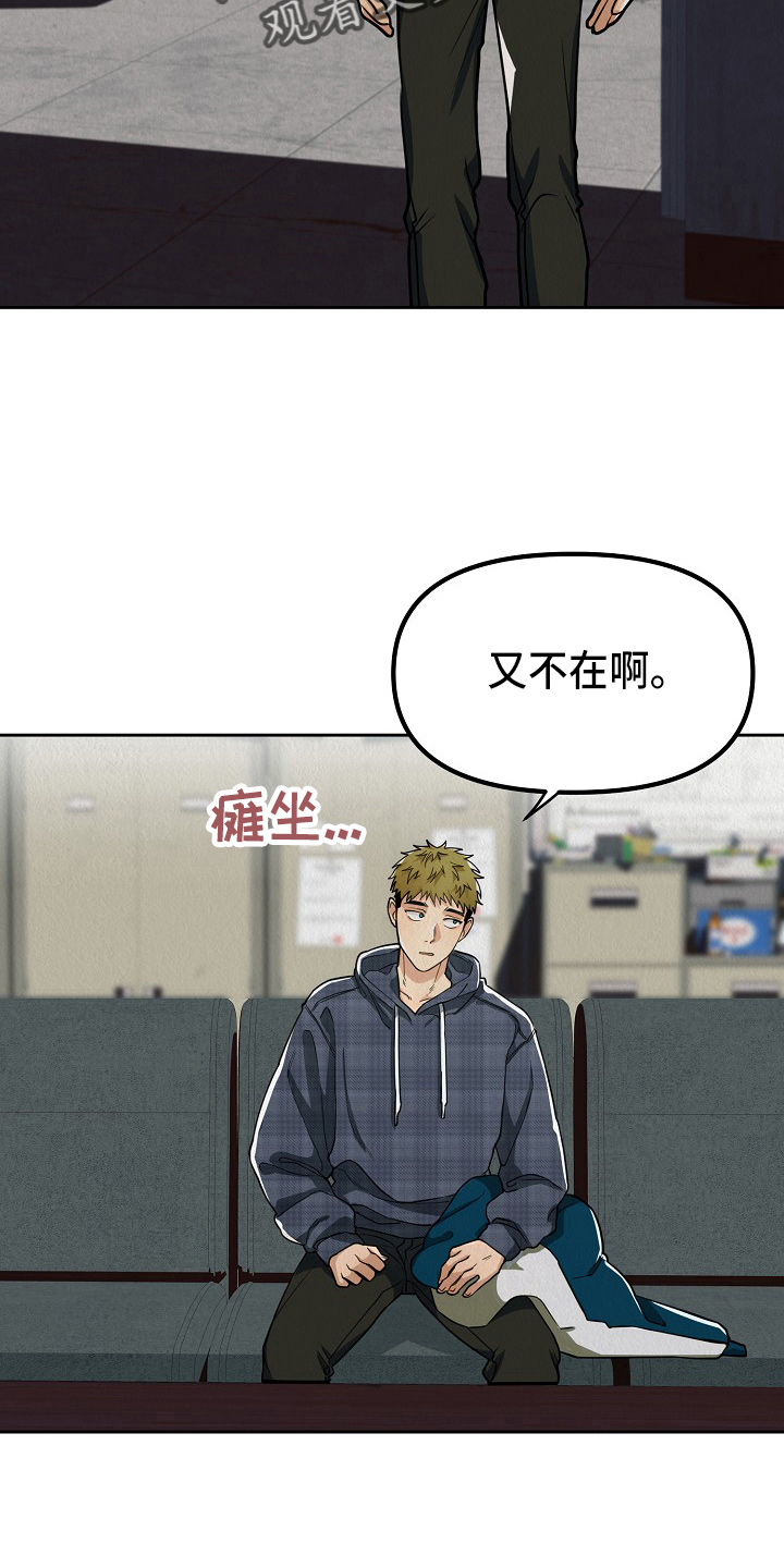 第12章：信9