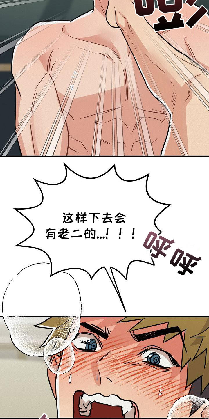 第65章：【番外】一家三口4