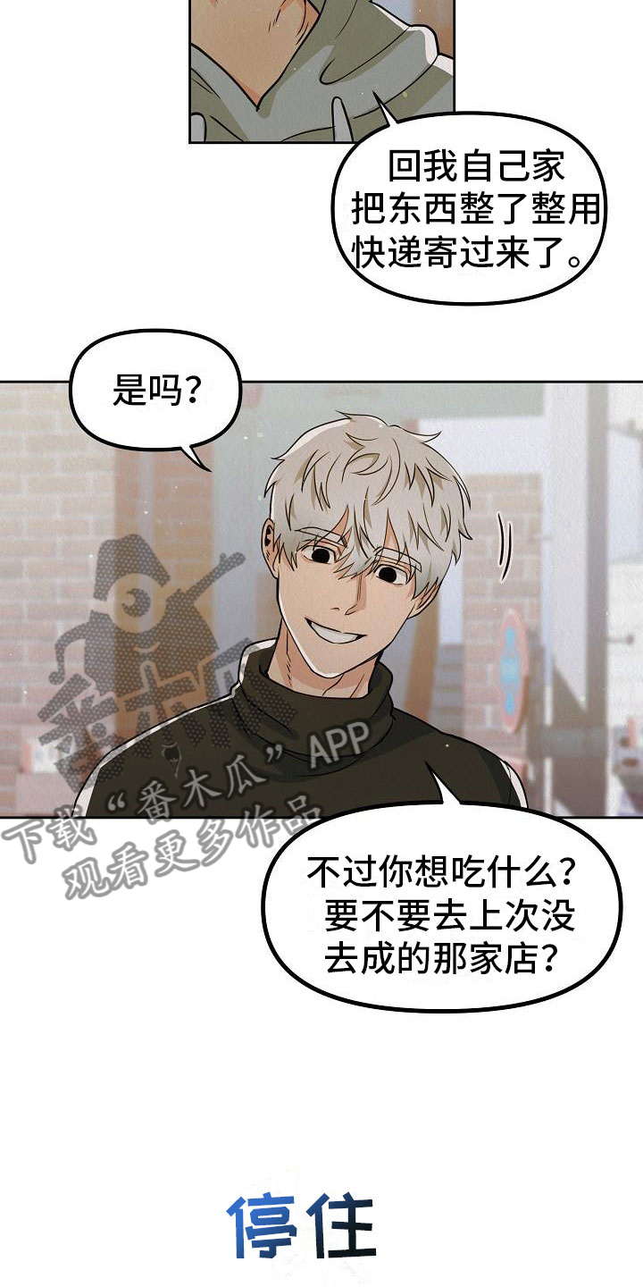 第11章：别见面了13