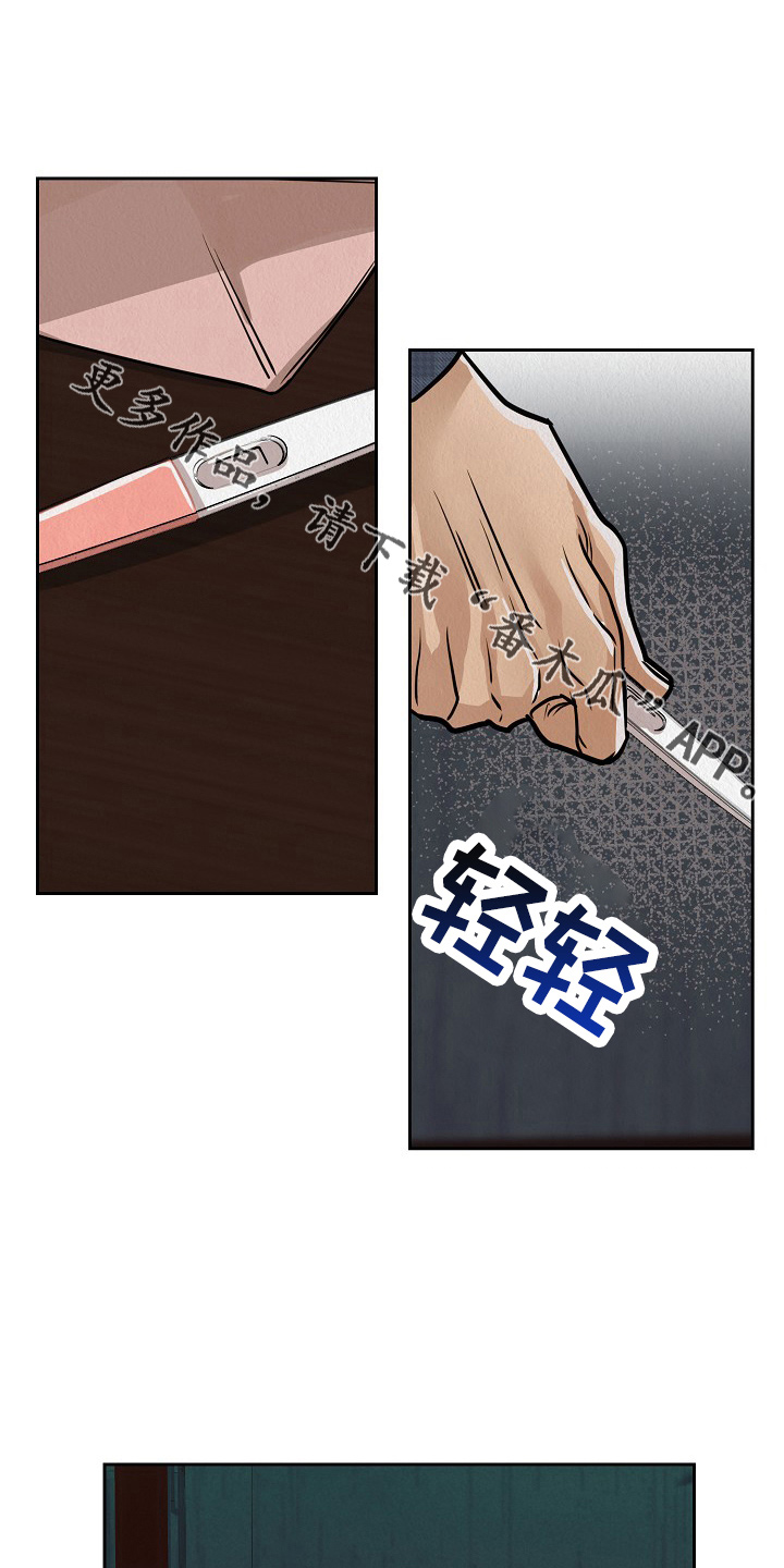 第12章：信21