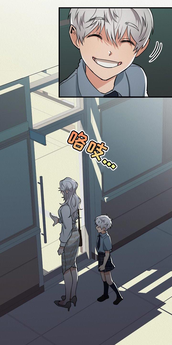 第23章：【第二季】恶心34