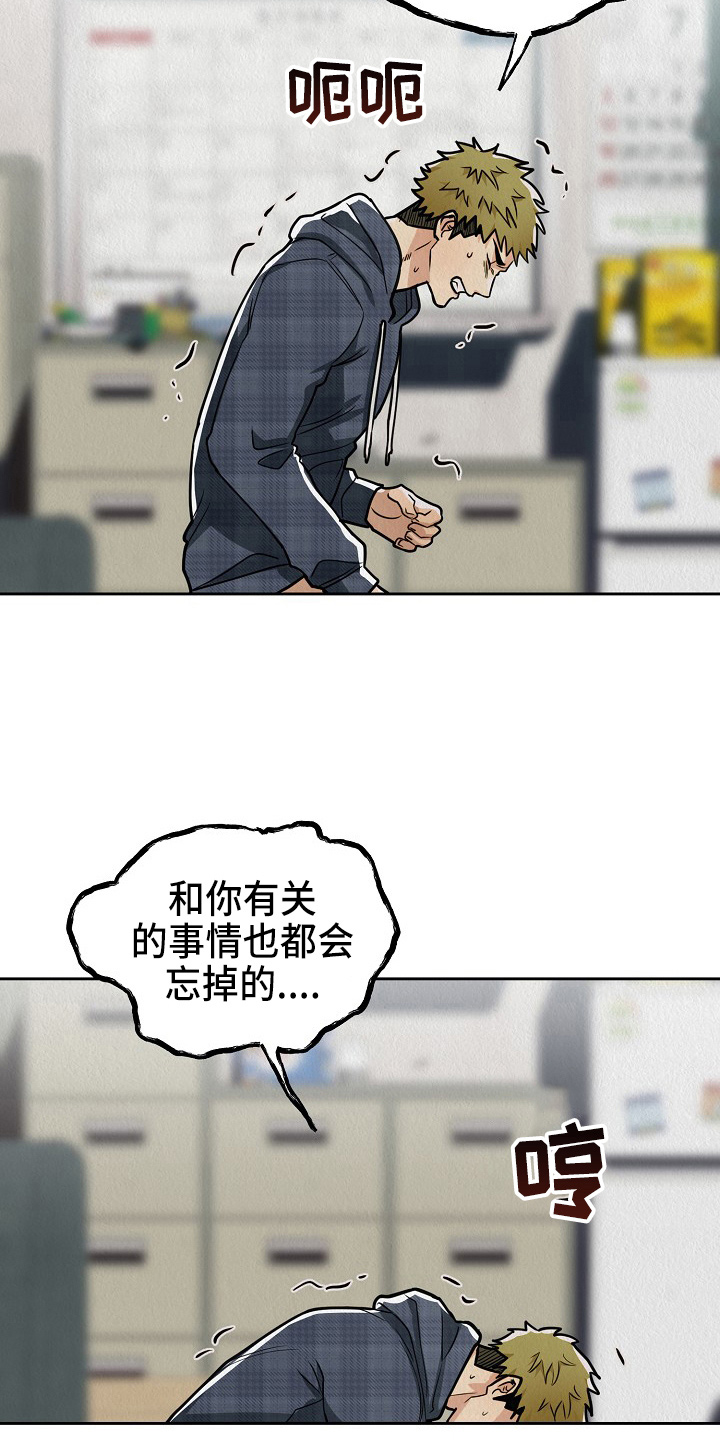 第13章：疯狂12