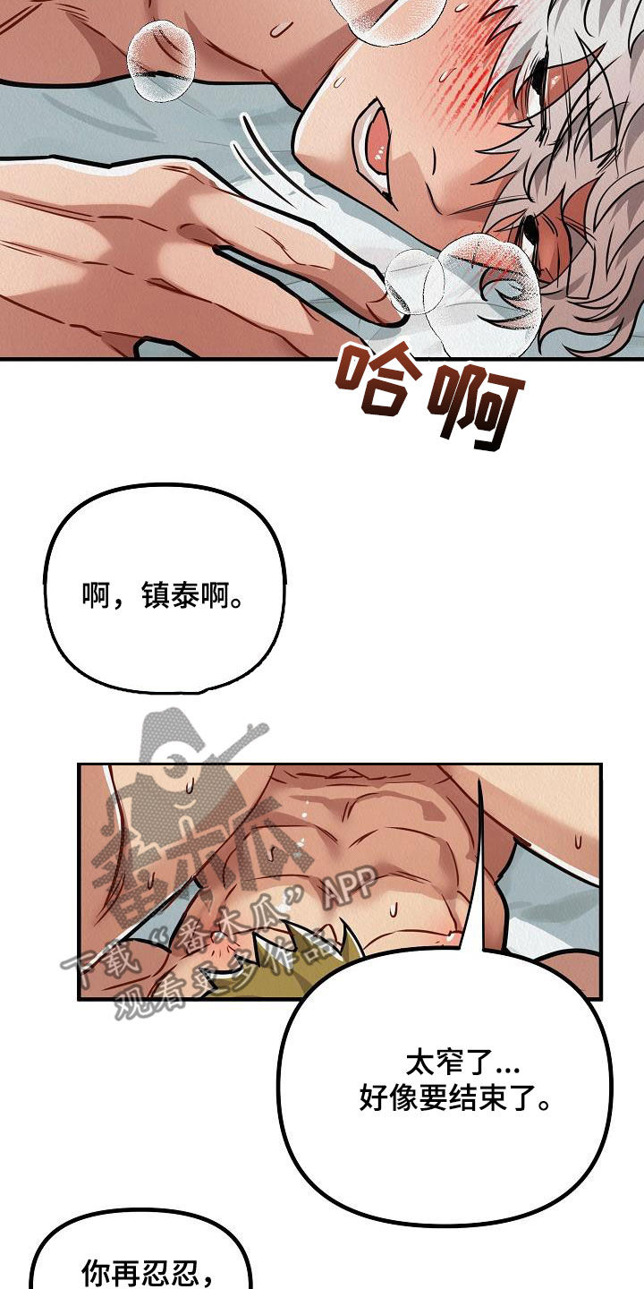 第19章：心情真好26