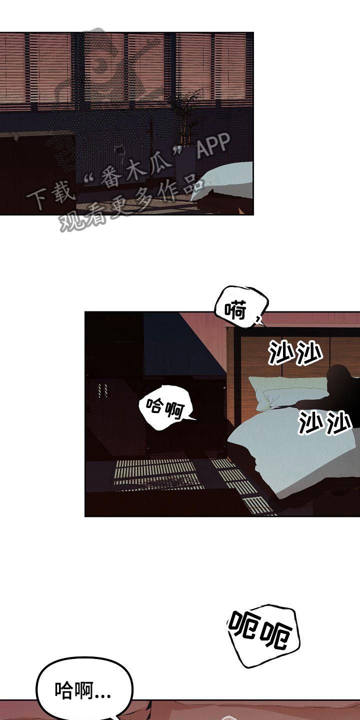第6章：帮我恢复吧13