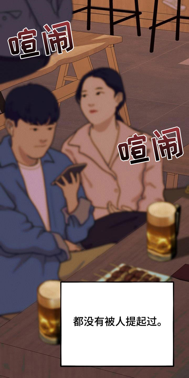 第17章：都是梦境16