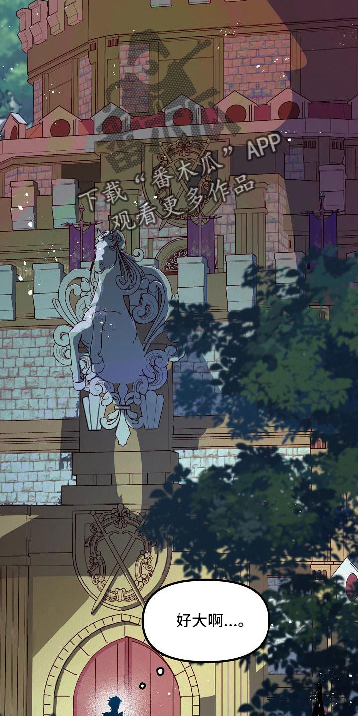 第53章：【第二季】死刑17