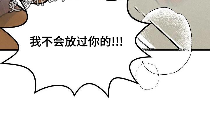 第47章：【第二季】殴打34