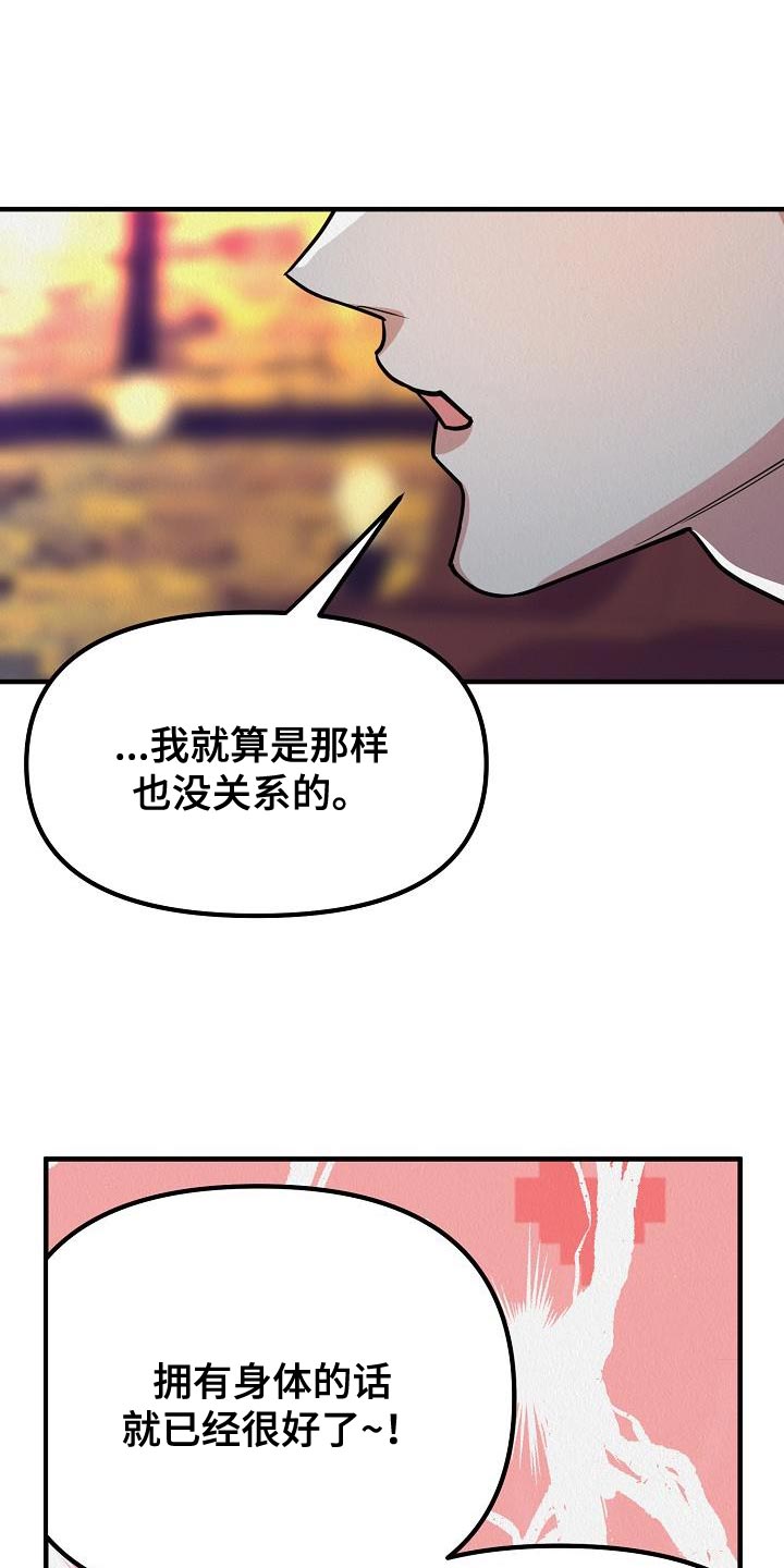 第40章：【第二季】太喜欢了0