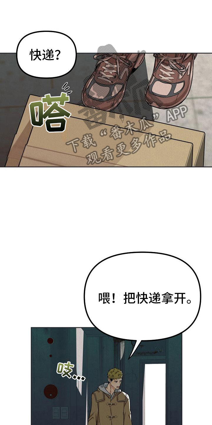 第8章：驯化19
