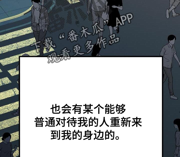 第43章：【第二季】存在性11
