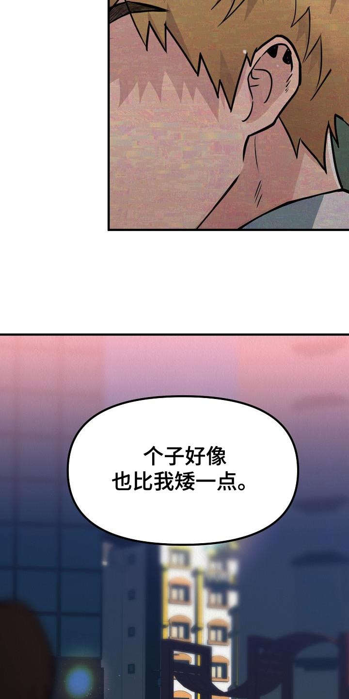 第44章：【第二季】回应我心意的人27