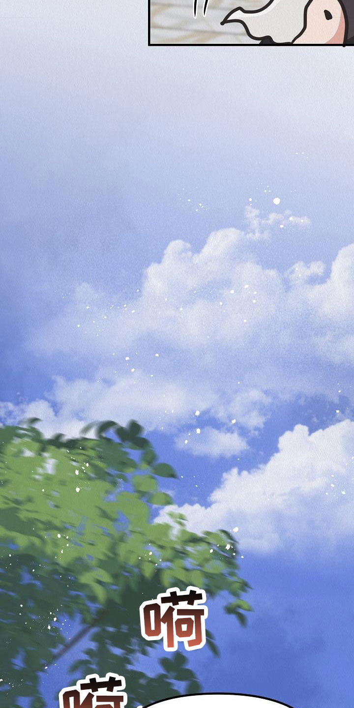 第54章：【第二季】奇怪的药10