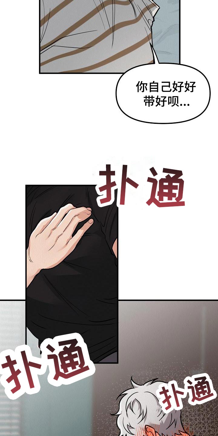 第28章：【第二季】软弱的一面5