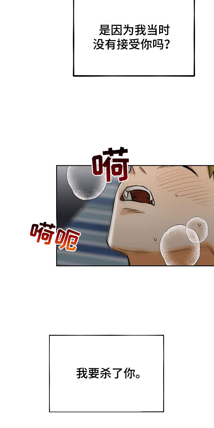 第3章：就一次26