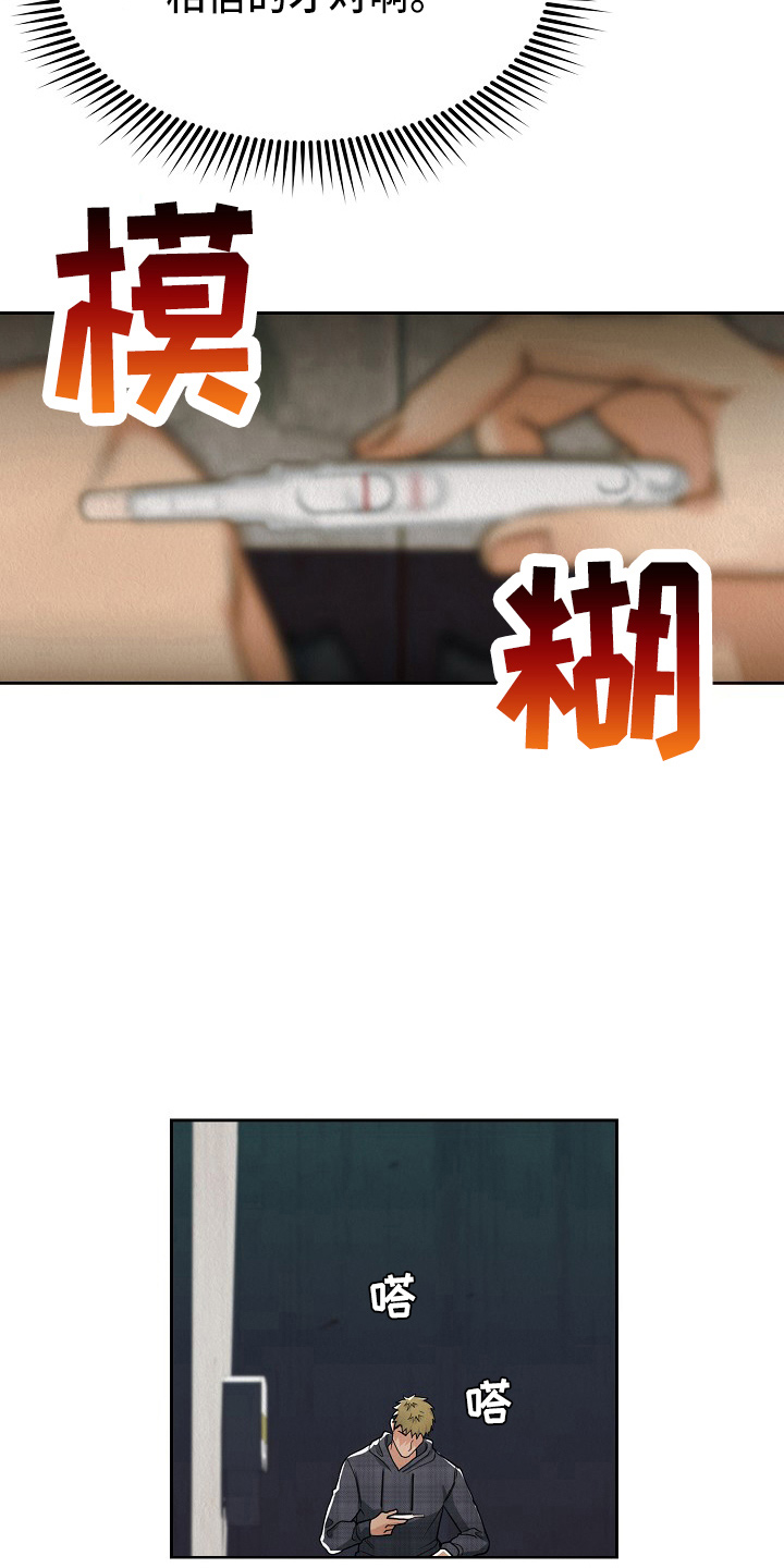 第12章：信25