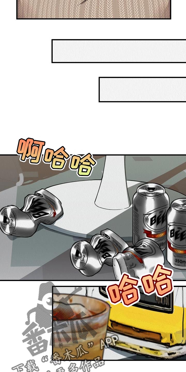 第33章：【第二季】对你有兴趣23