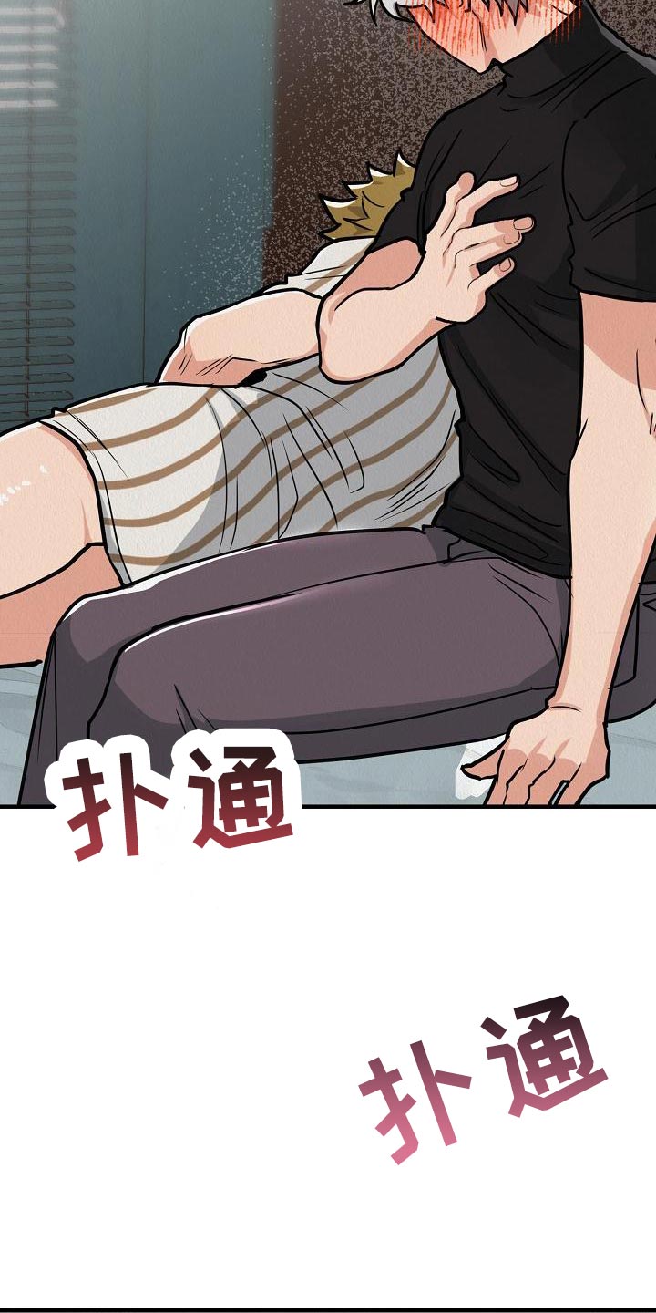 第28章：【第二季】软弱的一面6