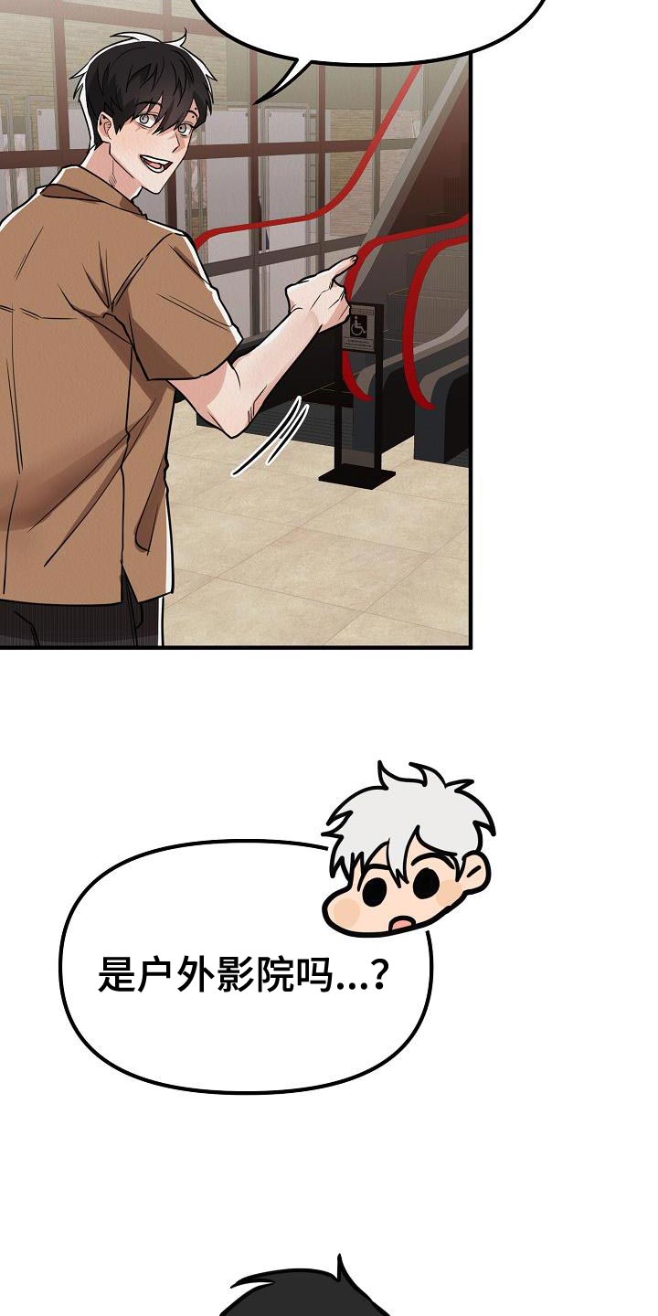 第41章：【第二季】我的目的24