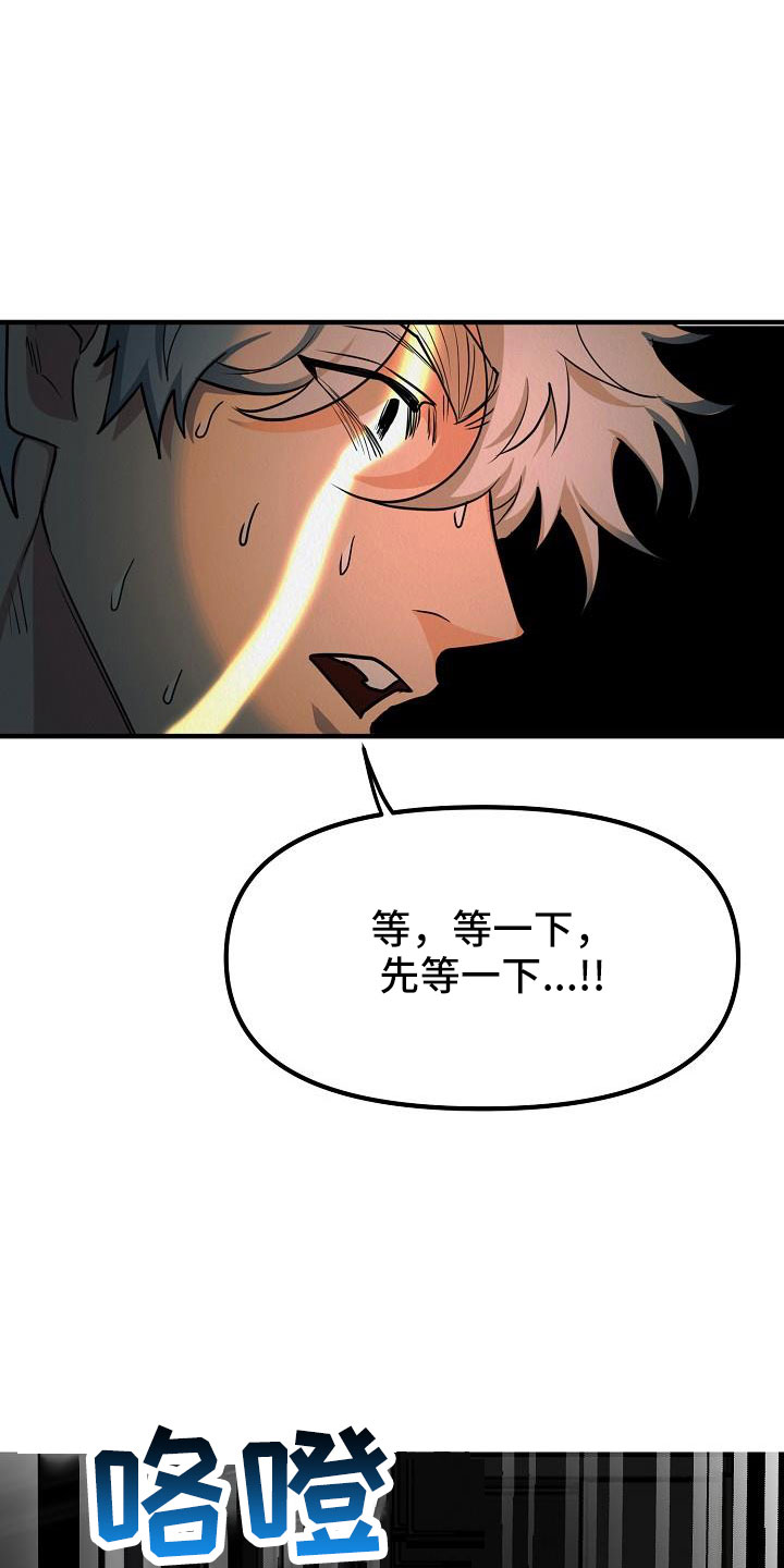第52章：【第二季】等一下24