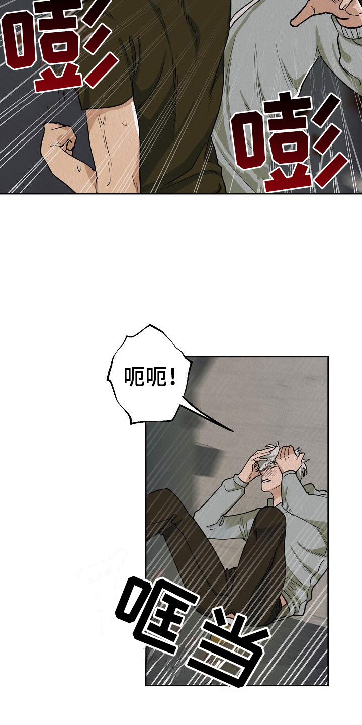 第2章：不可思议的事件9