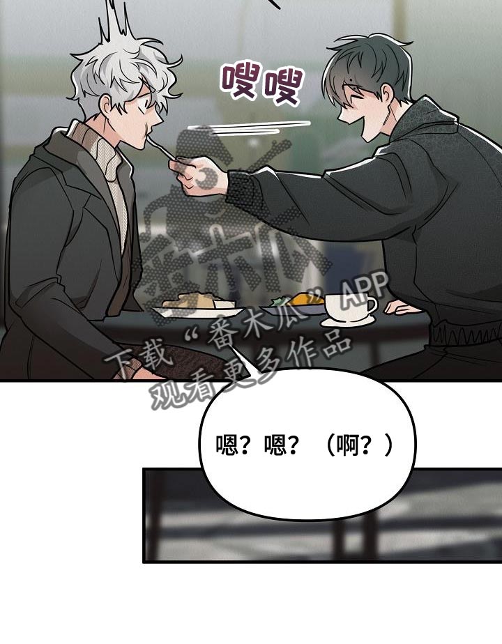 第31章：【第二季】游戏厅27