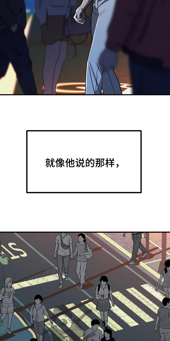 第43章：【第二季】存在性10