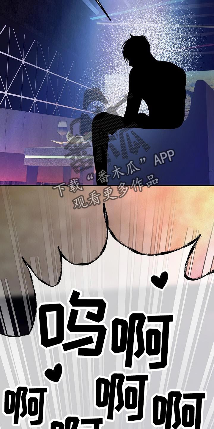 第40章：【第二季】太喜欢了22
