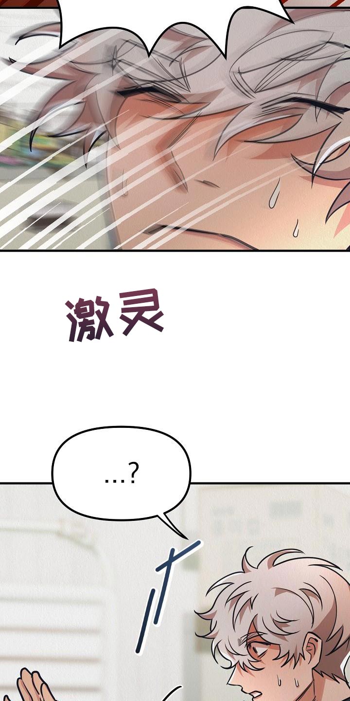 第47章：【第二季】殴打26