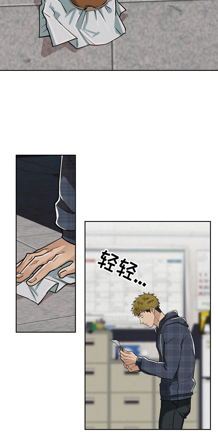 第12章：信29