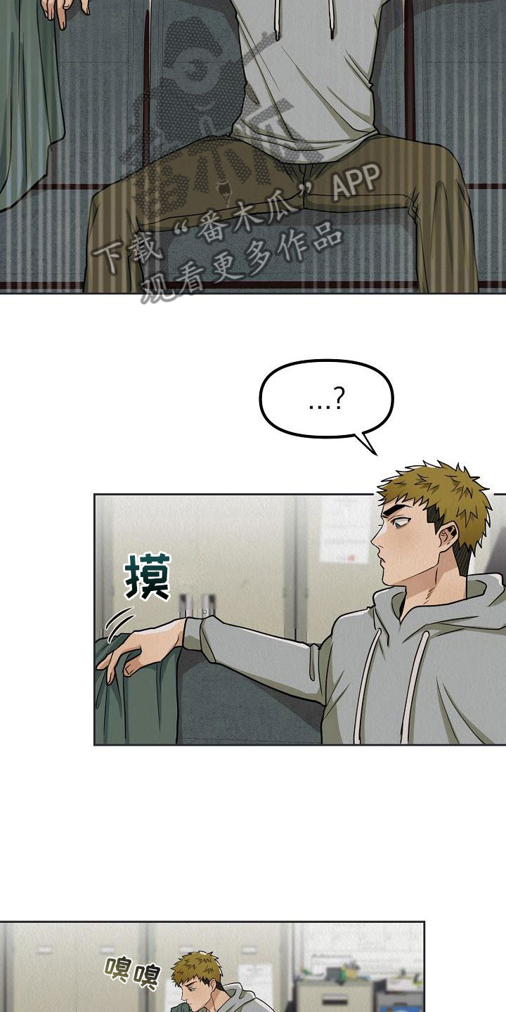 第8章：驯化22