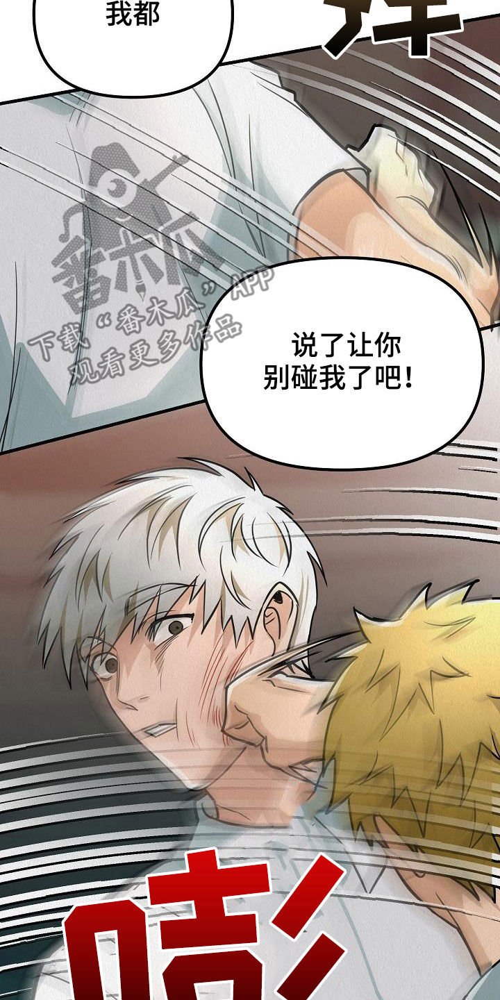 第14章：保持微笑16