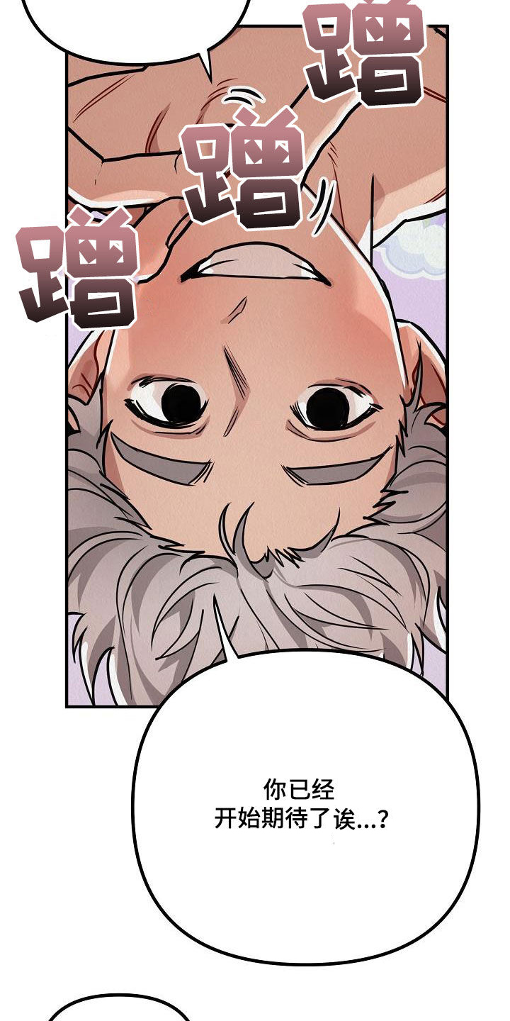 第19章：心情真好11